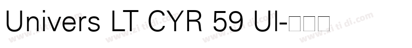 Univers LT CYR 59 Ul字体转换